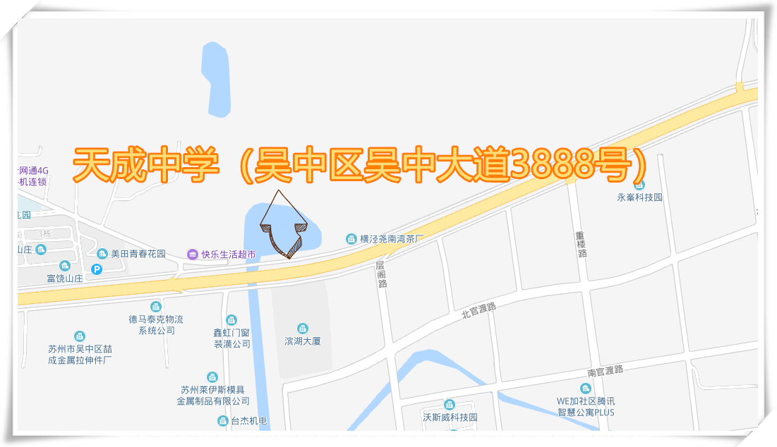 微信圖片_20190829150302_副本.png